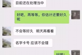 漯河专业要账公司如何查找老赖？