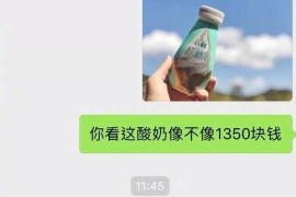 漯河遇到恶意拖欠？专业追讨公司帮您解决烦恼